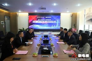 聚焦丨菱王电梯与雄盈集团签订战略合作协议