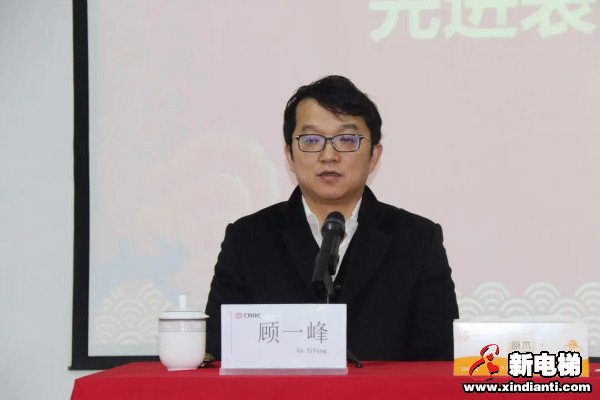 新电梯早新闻 2月1日，星期一，农历腊月二十(图2)