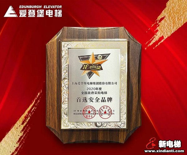 新电梯早新闻 2月2日，星期二，农历腊月二十一(图5)