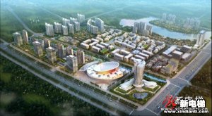 新电梯早新闻 2月7日，星期日，农历腊月二十六