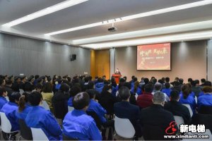 新电梯早新闻 2月9日，星期二，农历腊月二十八