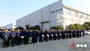 发扬三牛精神 再创康力辉煌--康力电梯召开2021年新春开工动员大会