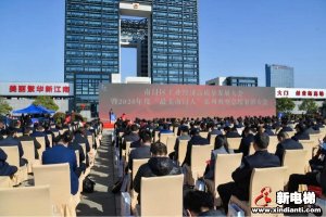 牛年获“新牛” 喜迎开门红——巨人集团荣获多项区委、区政府表彰