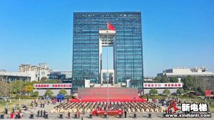 奋进春来早 载梦赴新程︱恒达富士电梯荣获南浔区新牛企业等多项政府殊荣