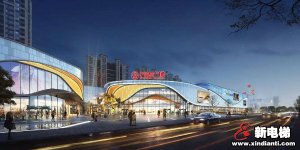 新电梯早新闻 2月24日，星期三，农历正月十三