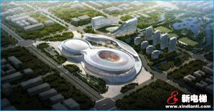 新电梯早新闻 2月26日，星期五，农历正月十五