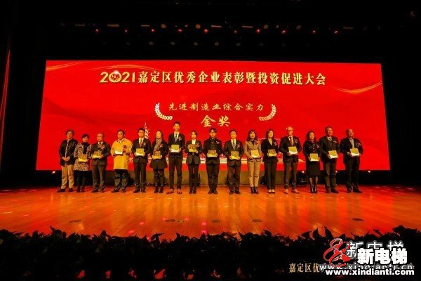 新电梯早新闻 3月10日，星期三，农历正月二十七(图1)