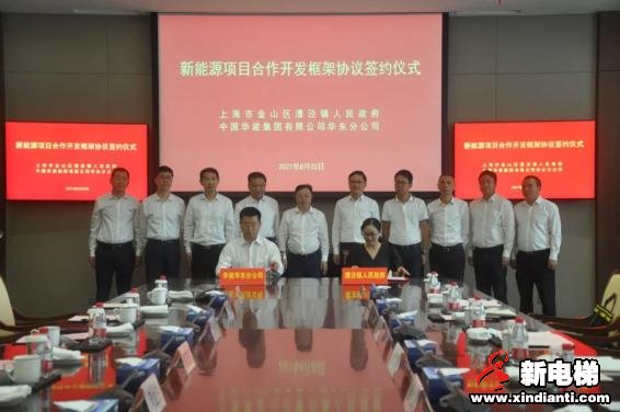 拟投资3.6亿！金山这个项目按下“启动键”！(图2)