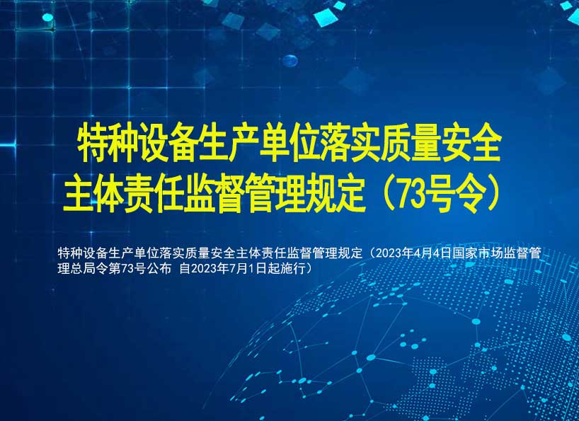《新电梯》2023年第14期