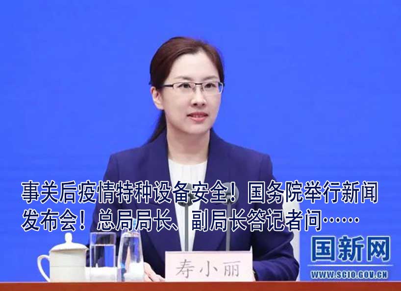 《新电梯》2023年第15期