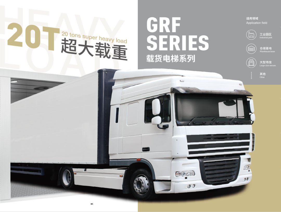 森赫电梯•六朝古都 为南京医疗卫生事业高质量发展提质增速(图6)