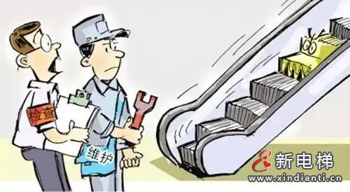 电梯维保记录“走过场”？市场监管局处理结果来了(图1)