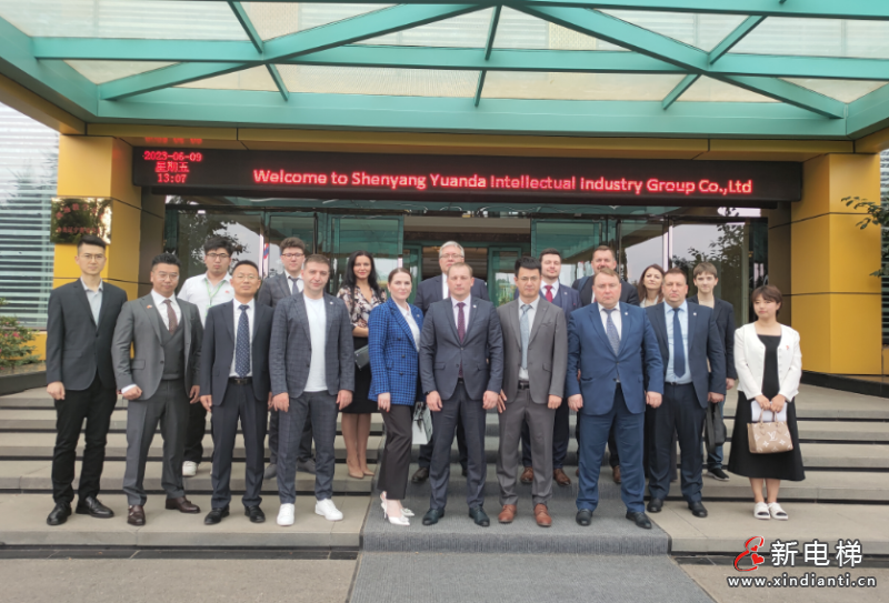 远大集团与全俄国家建设政策中心签署战略合作协议！地缘相近、商缘相通，远大再掀“俄罗斯旋风”！