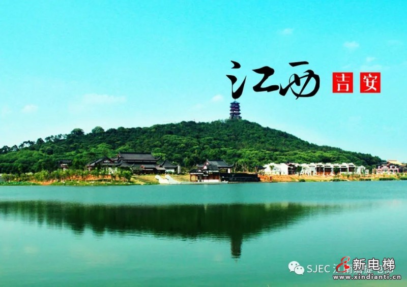 江南嘉捷心系革命老区，助力江西吉安庐陵新城项目建设!(图2)