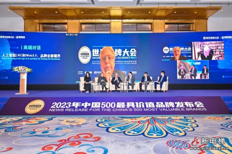 品牌价值136+亿！康力电梯跻身2023年中国500最具价值品牌(图7)