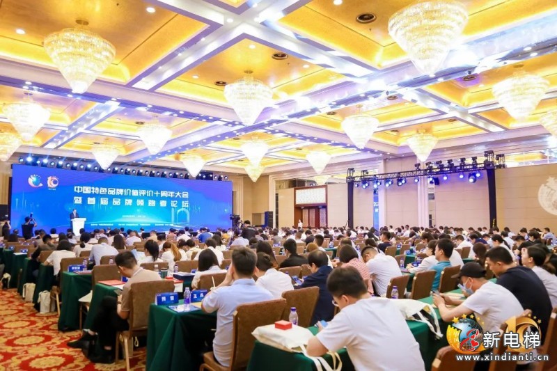 康力电梯荣耀入选“品牌价值领跑者” 引领中国电梯品牌高质量发展