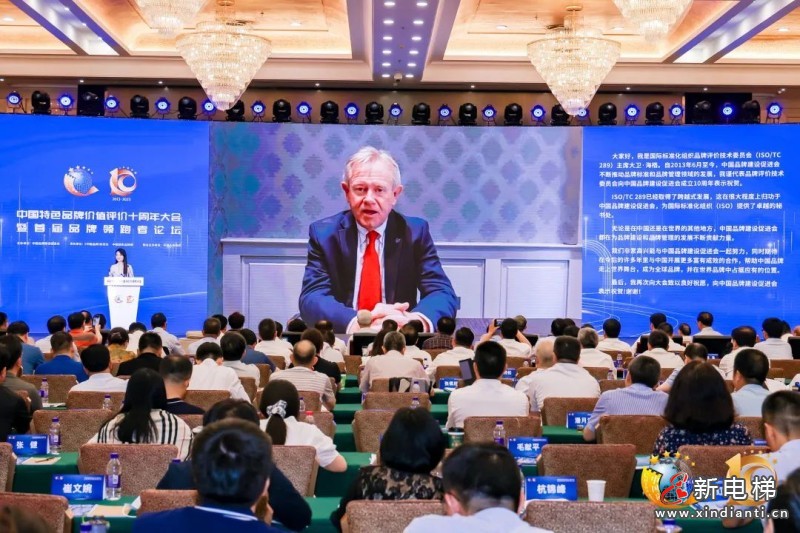 康力电梯荣耀入选“品牌价值领跑者” 引领中国电梯品牌高质量发展(图7)