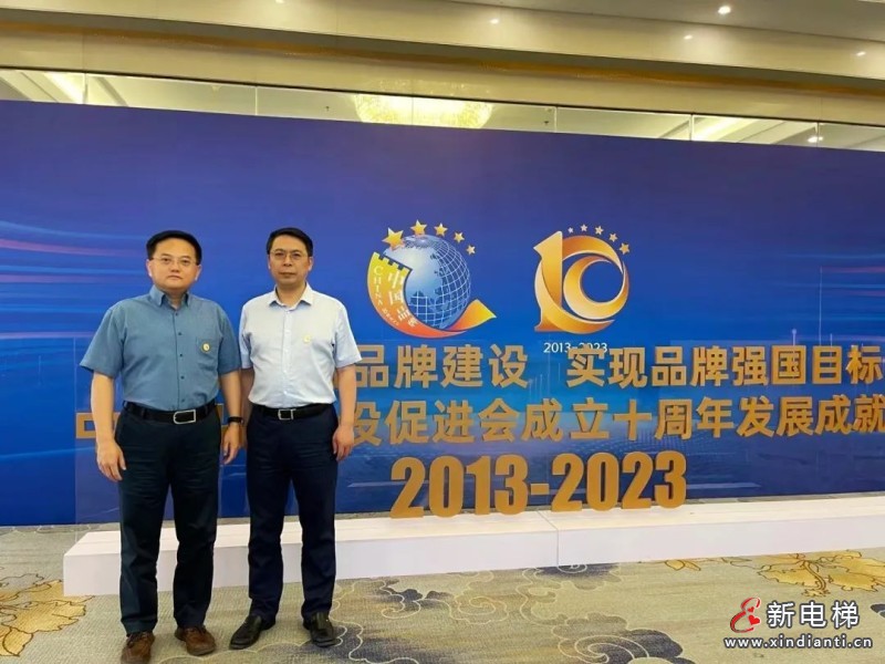 康力电梯荣耀入选“品牌价值领跑者” 引领中国电梯品牌高质量发展(图9)