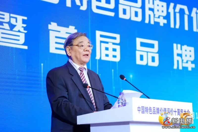 康力电梯荣耀入选“品牌价值领跑者” 引领中国电梯品牌高质量发展(图5)