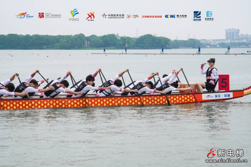 赛龙舟·迎端午 | 康力电梯赞助首届长三角城市龙舟赛乘“汾”破浪(图4)