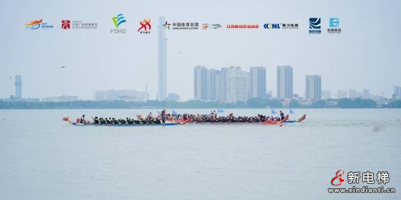 赛龙舟·迎端午 | 康力电梯赞助首届长三角城市龙舟赛乘“汾”破浪(图2)