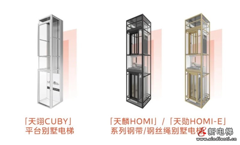 数智电梯如何实现智慧化的别墅空间？LINVOL有话说！(图5)