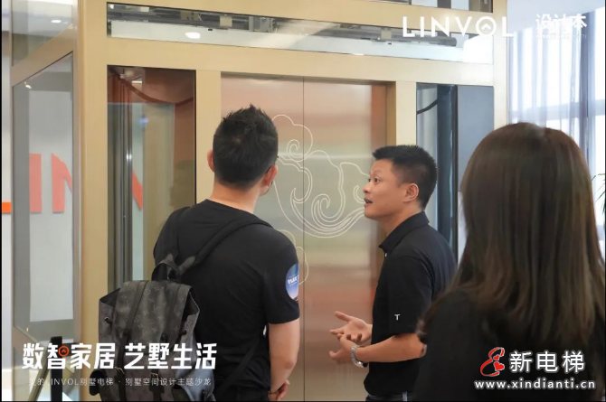 数智电梯如何实现智慧化的别墅空间？LINVOL有话说！(图3)