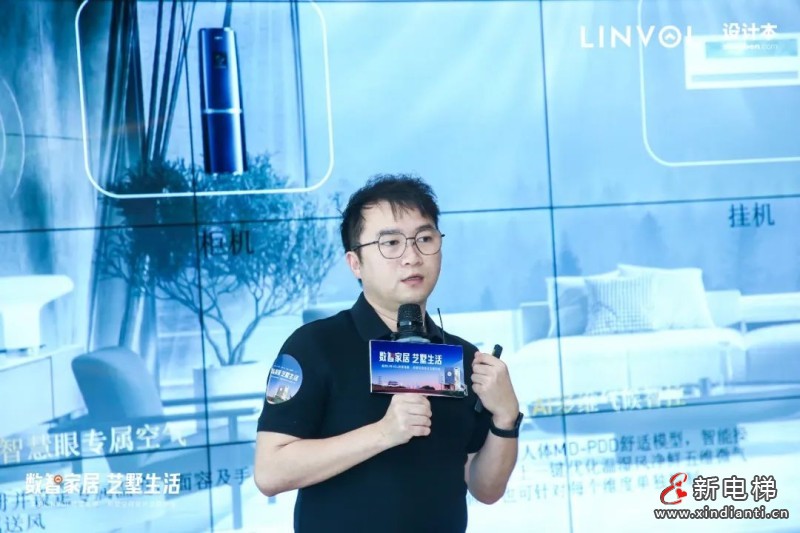 数智电梯如何实现智慧化的别墅空间？LINVOL有话说！(图6)