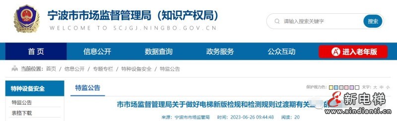 微信图片编辑_20230629100006