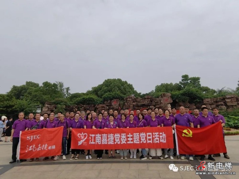 102年峥嵘，初心不渝，江南嘉捷匠心致敬党心！(图1)