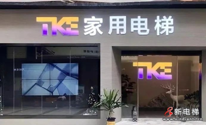 新电梯早新闻 2023年7月11日 五月二十四 星期二(图9)