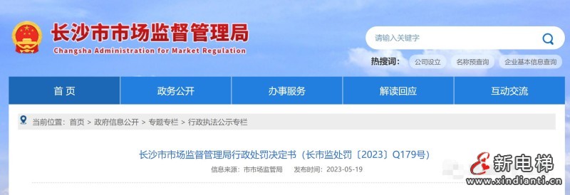 微信图片编辑_20230711162213