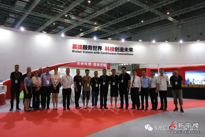 以匠心致敬匠品，江南嘉捷电梯亮相第十五届中国国际电梯展览会！(图2)