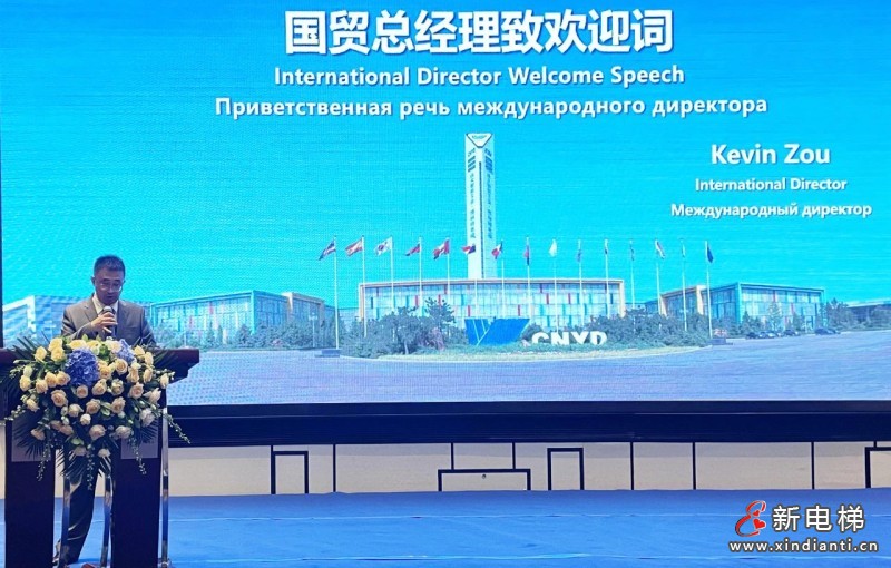 跨越新起点 聚势赢未来! 远大智能工业集团2023年夏季国际代理商大会圆满成功！(图8)