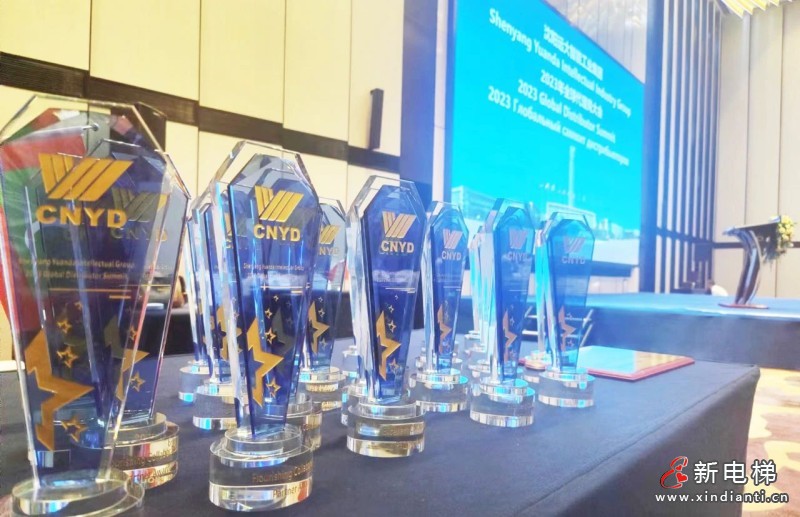 跨越新起点 聚势赢未来! 远大智能工业集团2023年夏季国际代理商大会圆满成功！(图12)