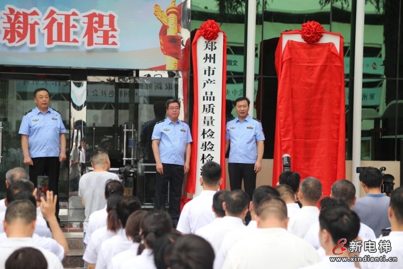 微信图片_20230717115840_1