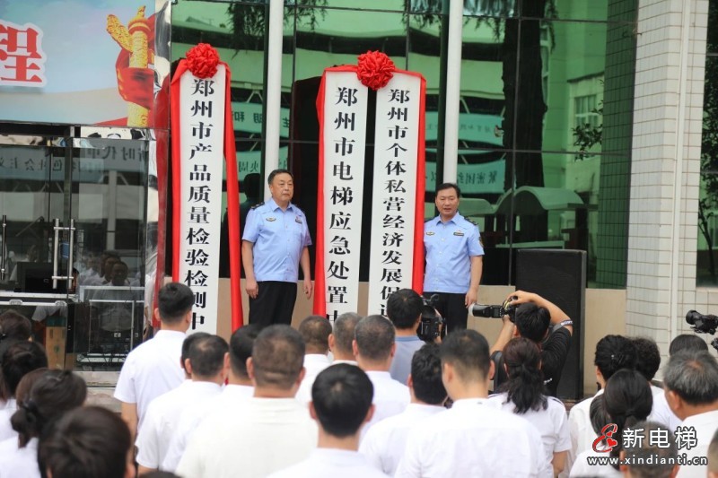 微信图片_20230717115841_1