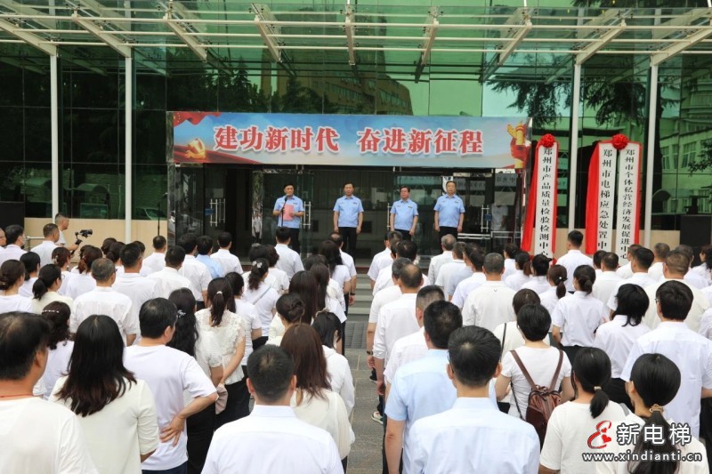 微信图片_20230717115840