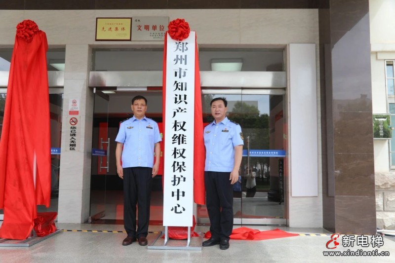 微信图片_20230717115840_2