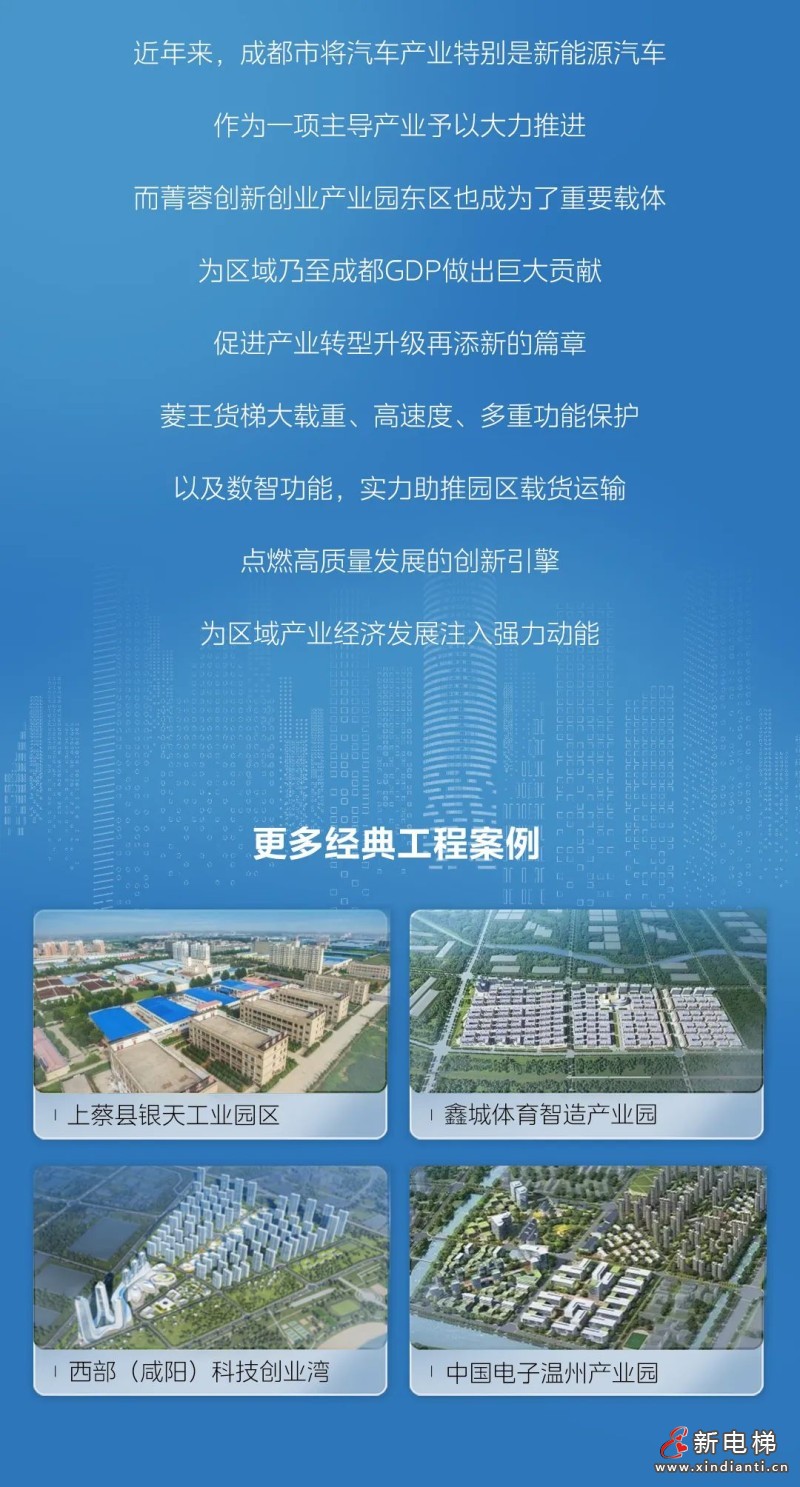 微信图片_20230721091244