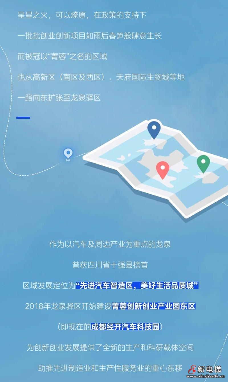 微信图片_20230721091232