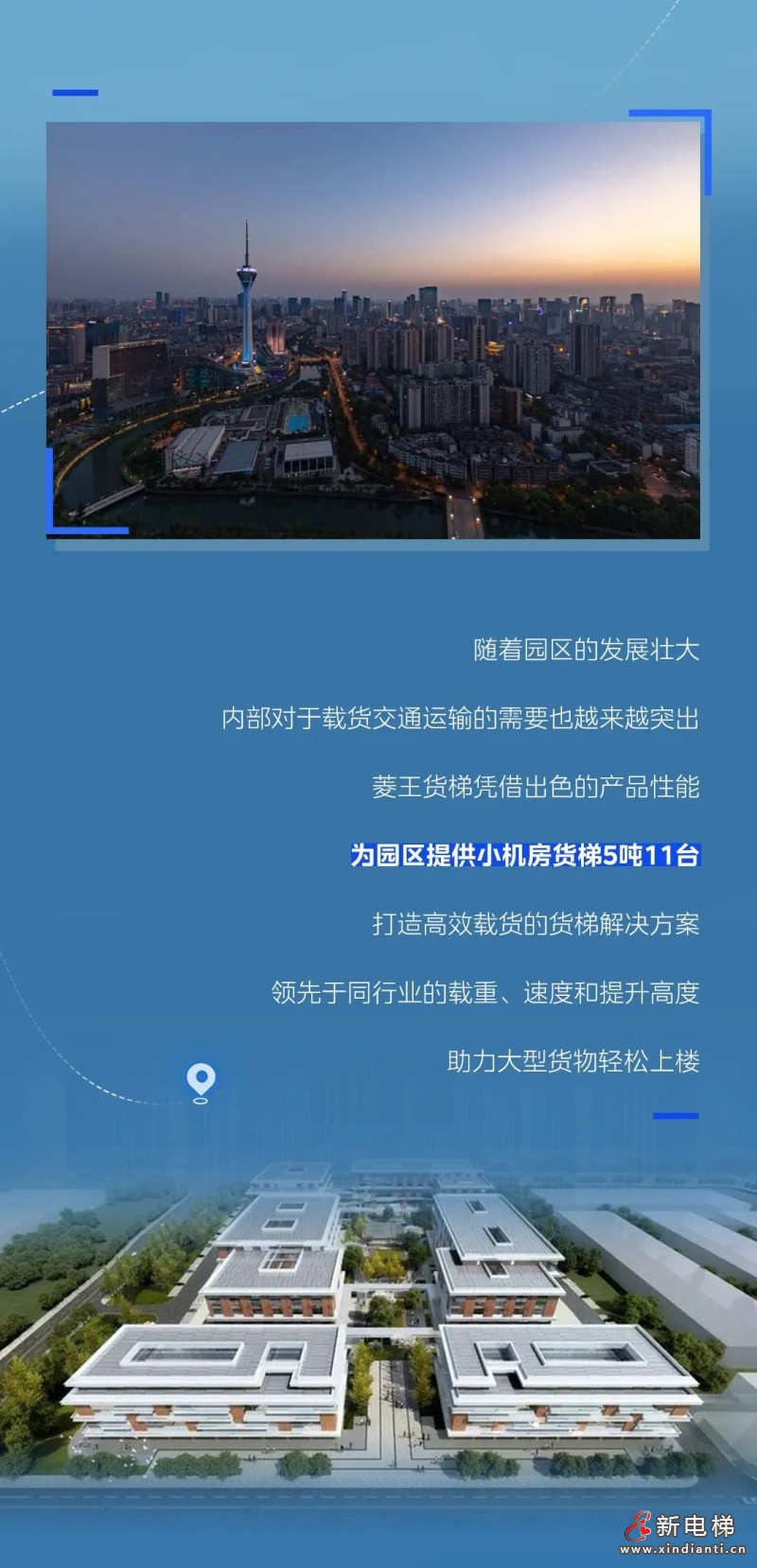 微信图片_20230721091235