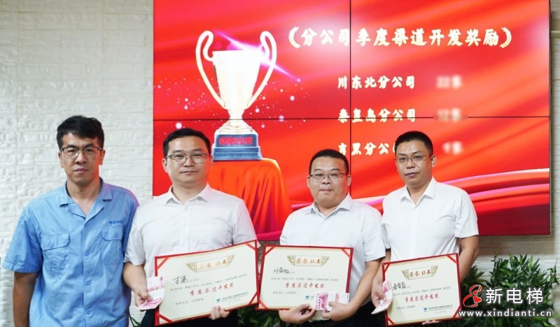 微信图片_20230721153349