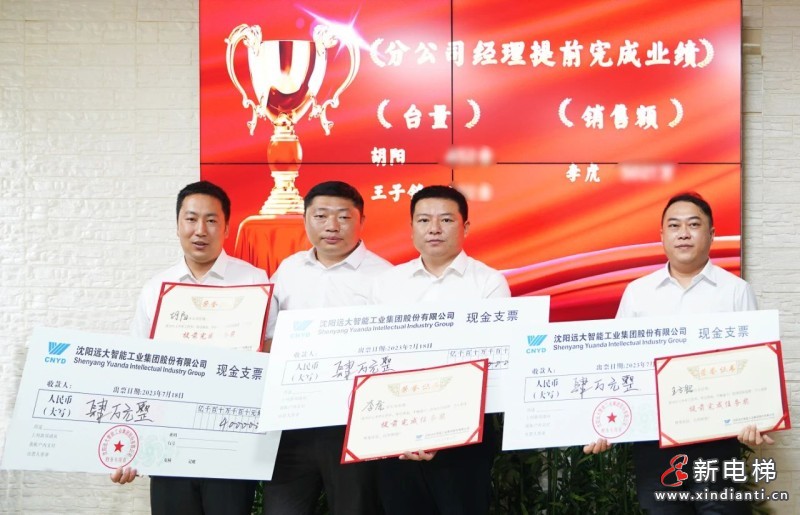 微信图片_20230721153359