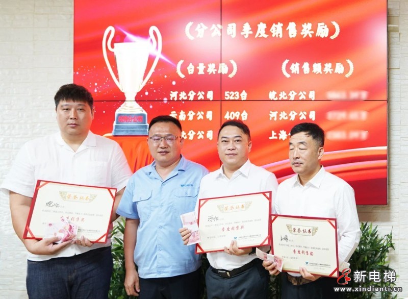 微信图片_20230721153344