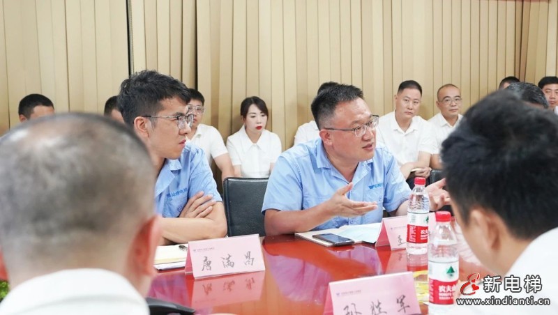 微信图片_20230721153338