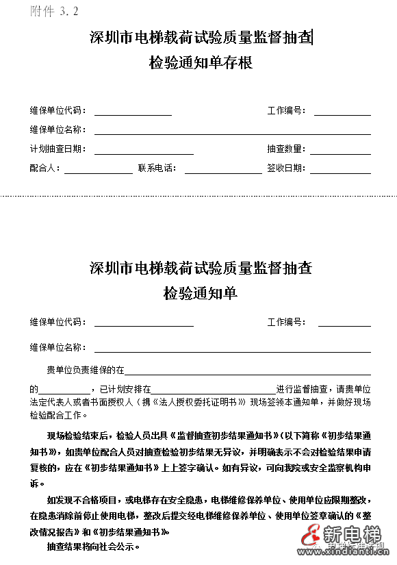 微信图片_20230726100601