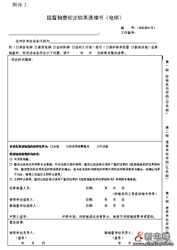 微信图片_20230726100601_1