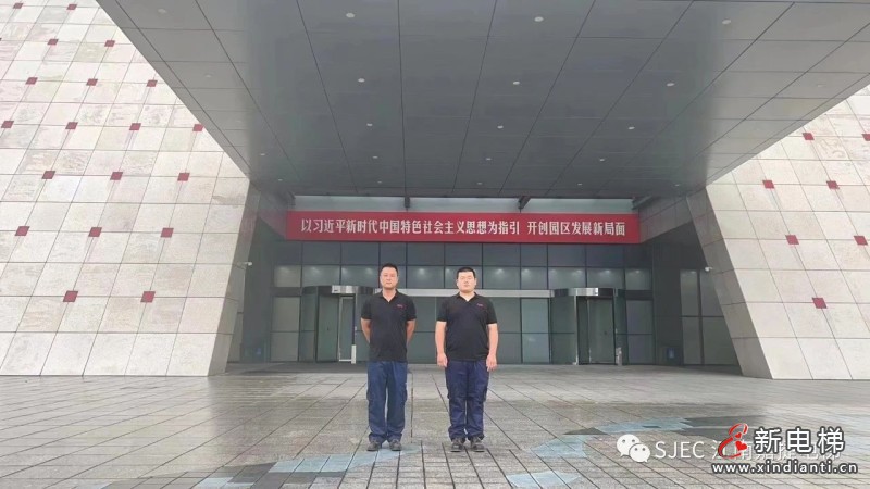 微信图片_20230726152325