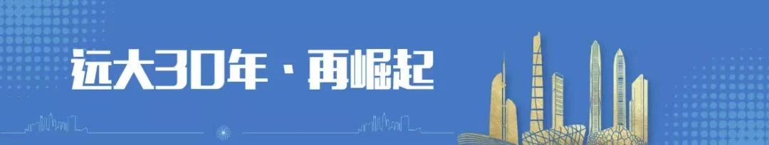 《辽宁新闻》聚焦远大“再崛起”：预计今年完成90亿元，订单较去年增长105%！